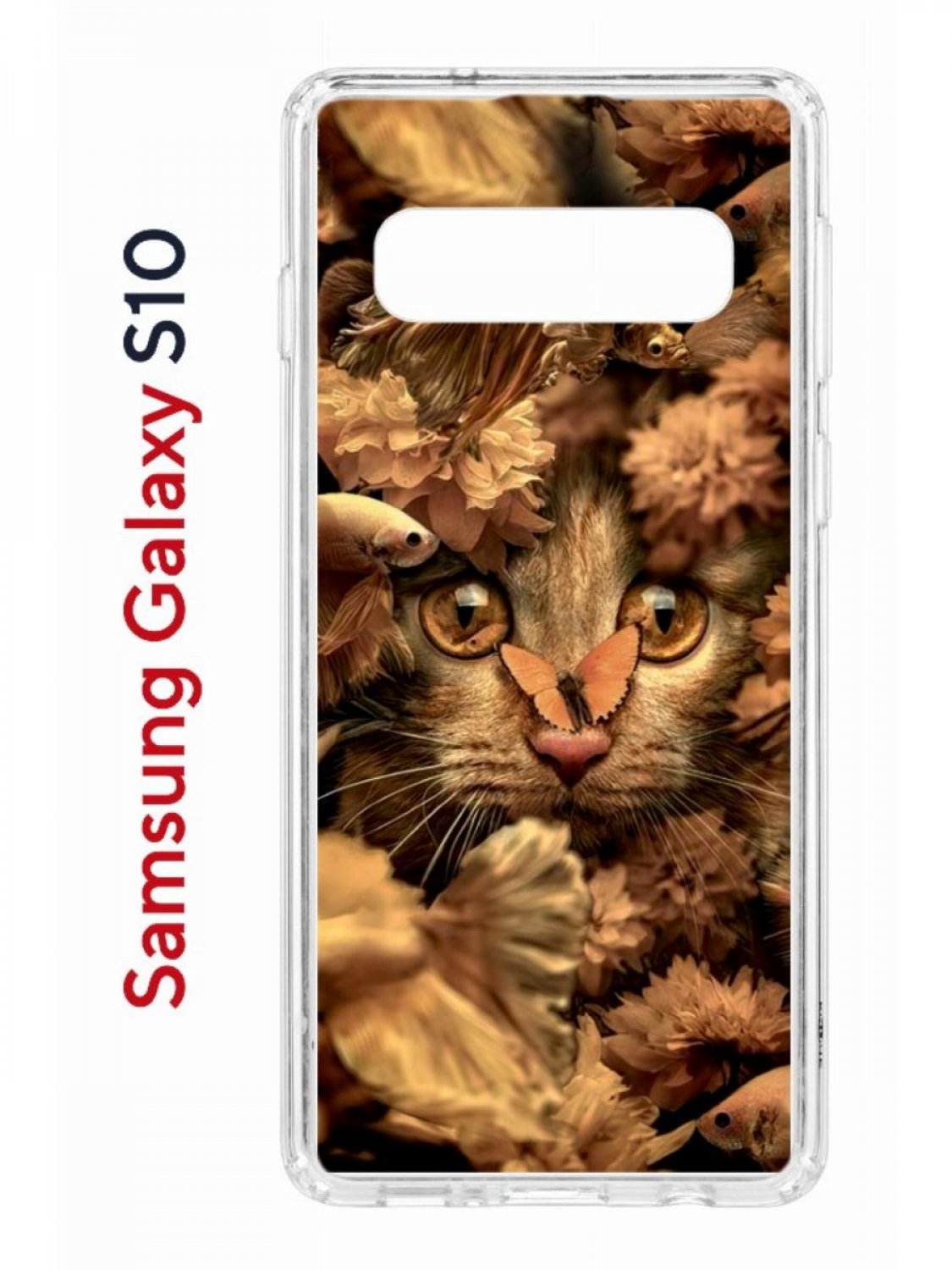 

Чехол на Samsung S10 Kruche Print Котик с рыбками,противоударный бампер,с защитой камеры, Прозрачный;коричневый;бежевый;черный, Самсунг Галакси С10