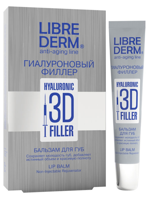Бальзам для губ LIBREDERM 3D Гиалуроновый филлер, 20 мл librederm шампунь и бальзам 2 в 1 гиалуроновый против перхоти дикий мандарин sebocelin