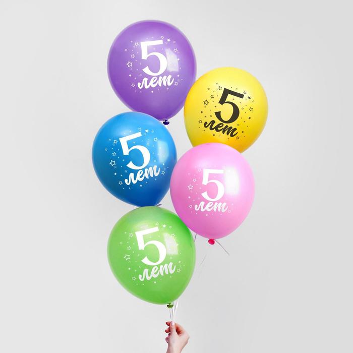 

Шар воздушный 12" 5 лет, 50 шт.