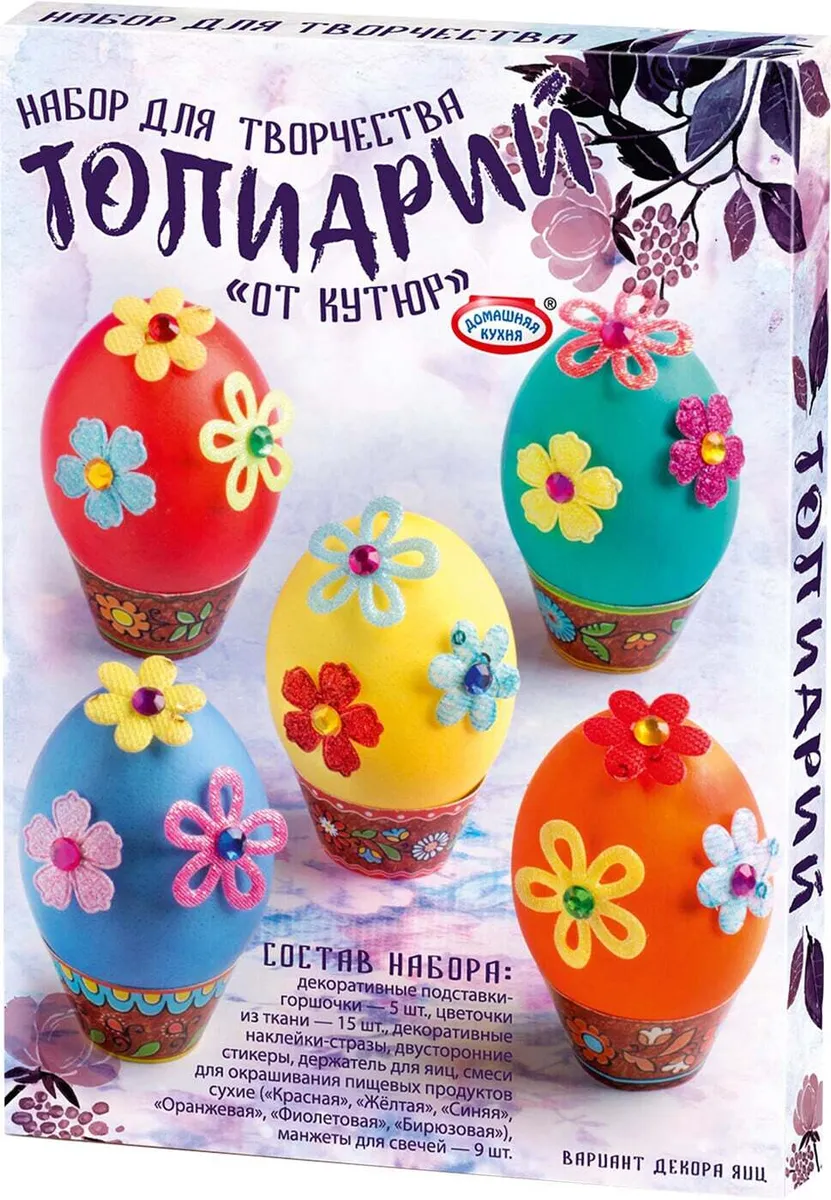

Набор для творчества Домашняя Кухня от кутюр "Топиарий"