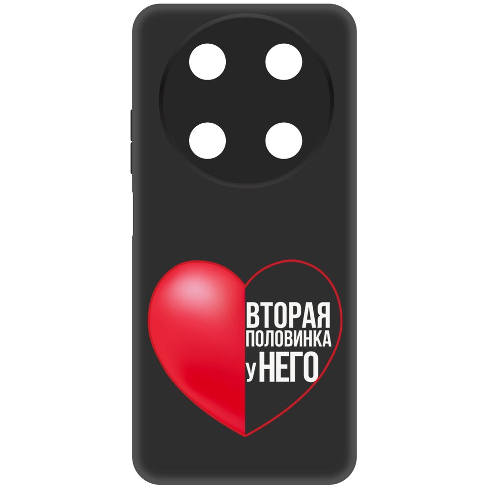 

Чехол-накладка Krutoff Soft Case Половинка у него для ITEL RS4 черный