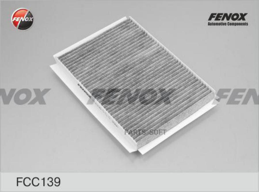 

Салонный фильтр