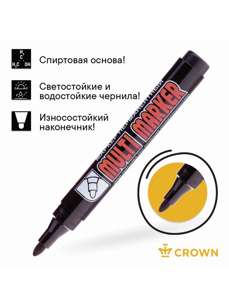 

Маркер перманентный Multi Marker, ЧЕРНЫЙ, 3 мм 12 шт