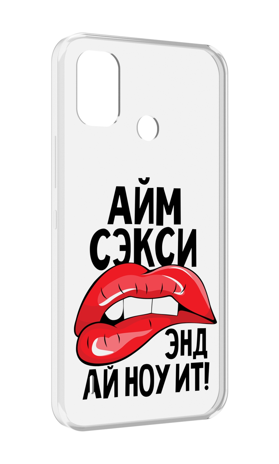 

Чехол MyPads айм-секси для Itel A48, Прозрачный, Tocco