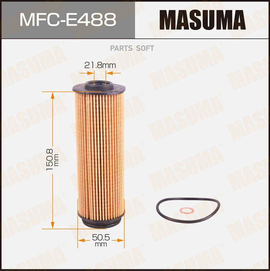 

Фильтр масляный