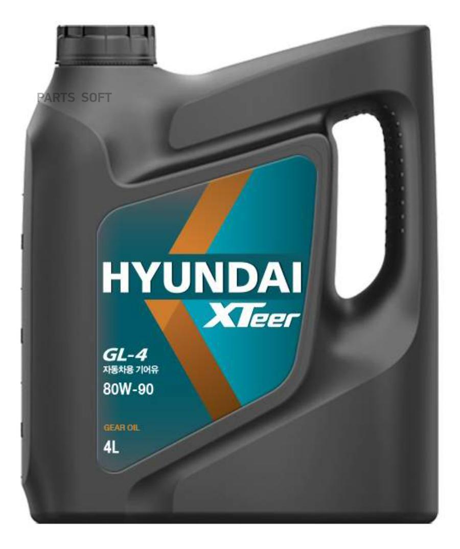 

Трансмиссионное масло KIA Xteer Gear Oil-4 80W90 4л