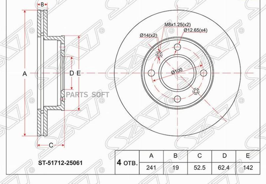 

SAT Диск тормозной перед HYUNDAI ACCENT 1.5/1.3 95-