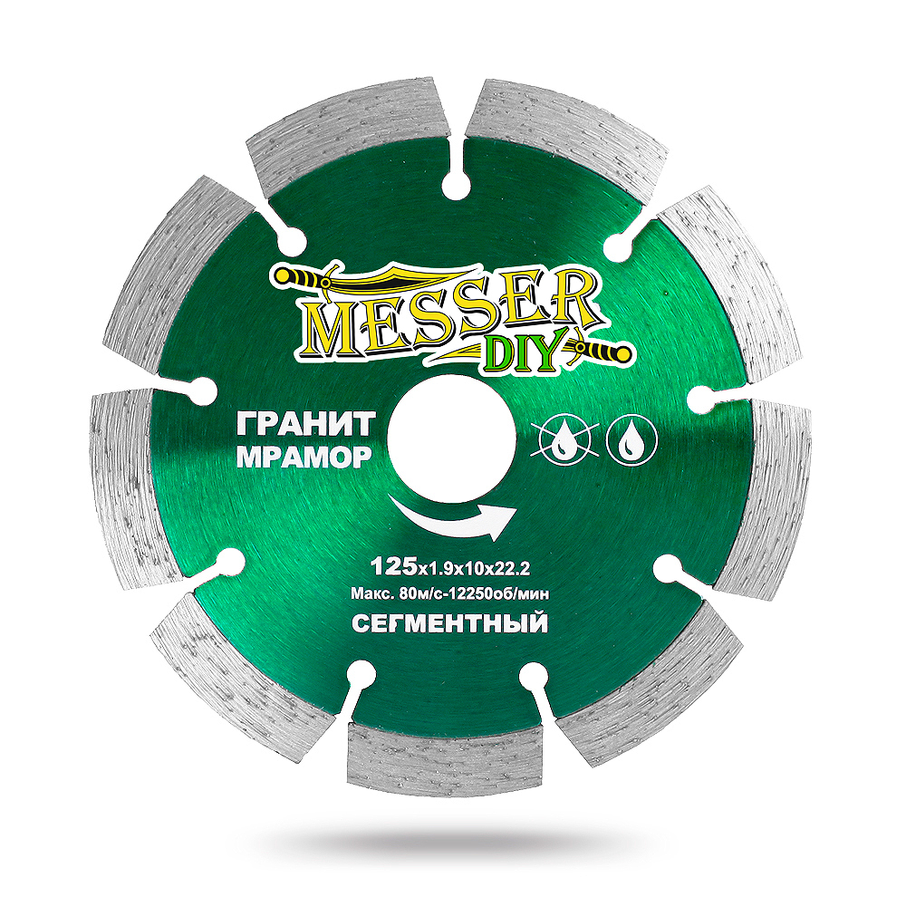 фото Диск алмазный сегментный messer-diy по граниту, мрамору 125d-1.9t-10w-22.23h