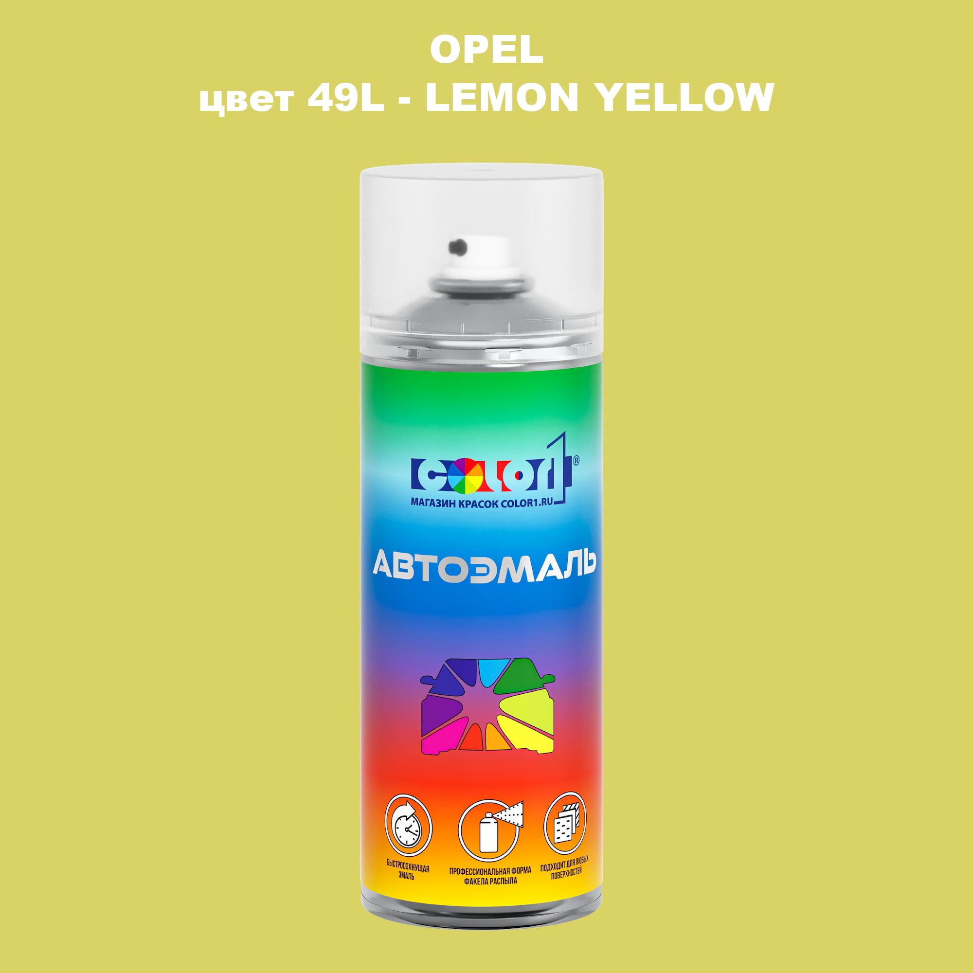 

Аэрозольная краска COLOR1 для OPEL, цвет 49L - LEMON YELLOW, Прозрачный