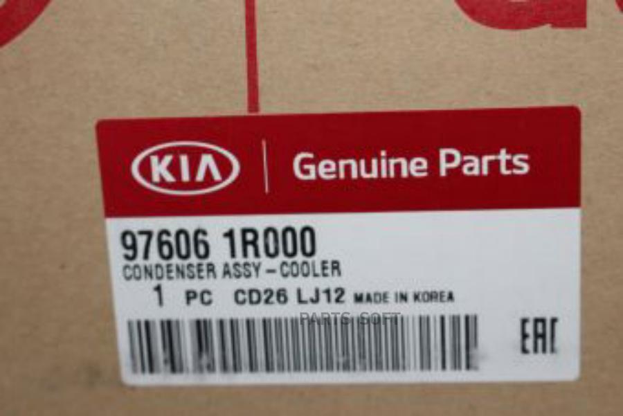 

HYUNDAI-KIA 976061R000
