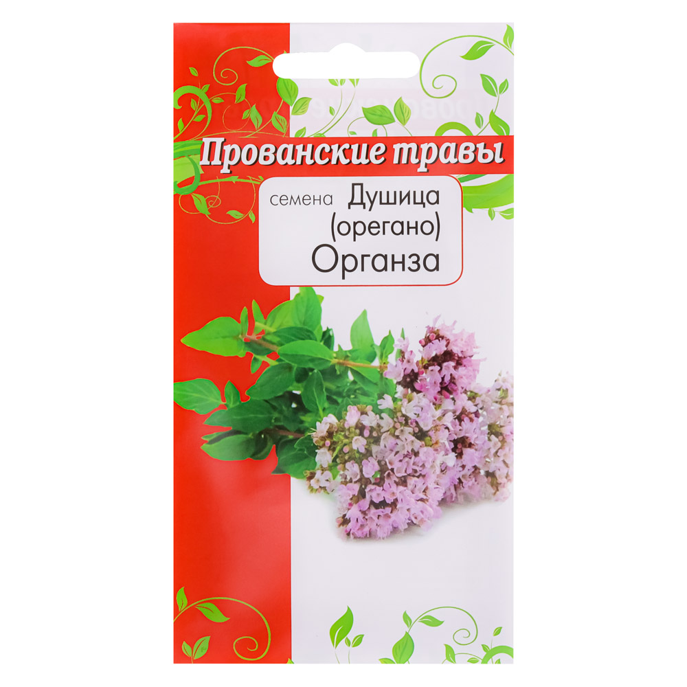 

Семена Душица Органза 0,2 гр Пряные травы