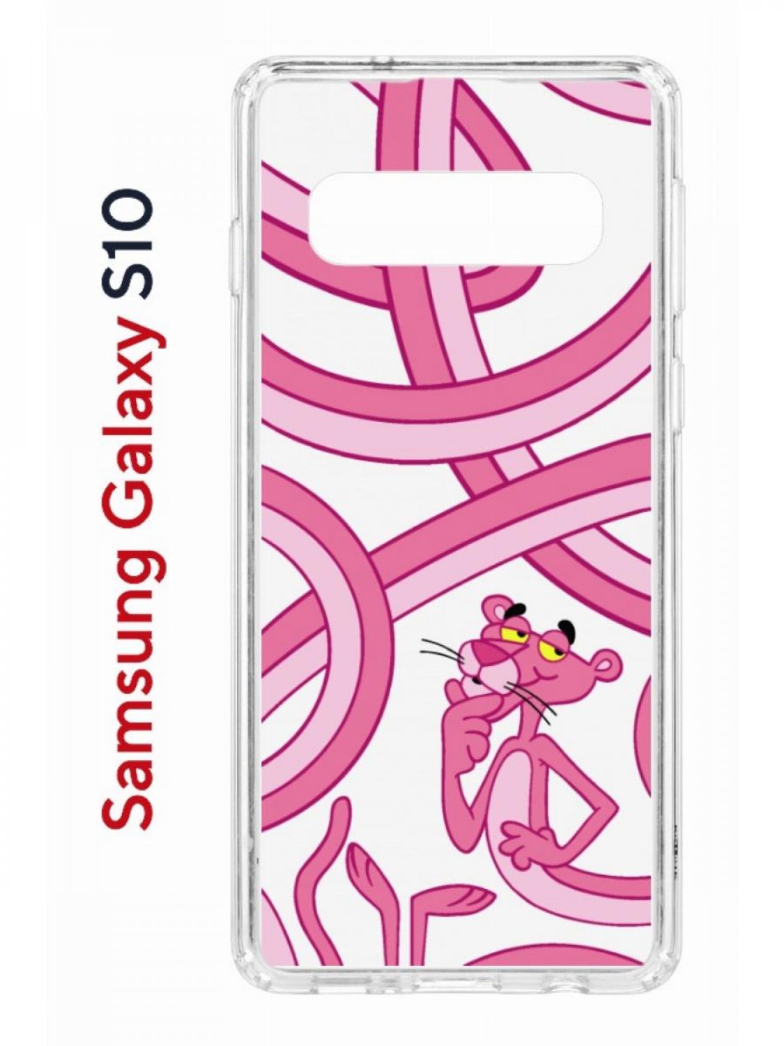 Чехол на Samsung S10 Kruche Print Розовая Пантера,противоударный бампер,с защитой камеры