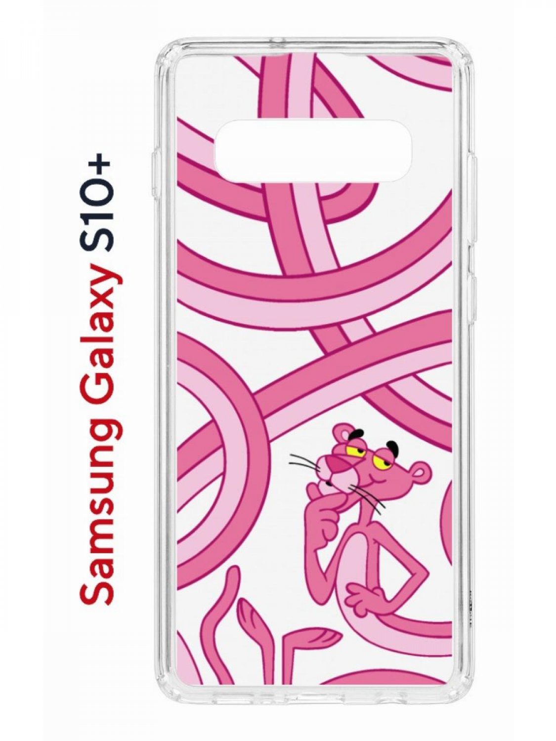 

Чехол на Samsung S10 Plus Kruche Print Розовая Пантера,противоударный бампер с принтом, Прозрачный;розовый;черный;желтый, Самсунг Галакси с10 Плюс