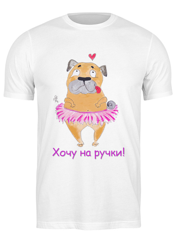 

Футболка мужская Printio Хочу на ручки! белая XL, Белый, Хочу на ручки!