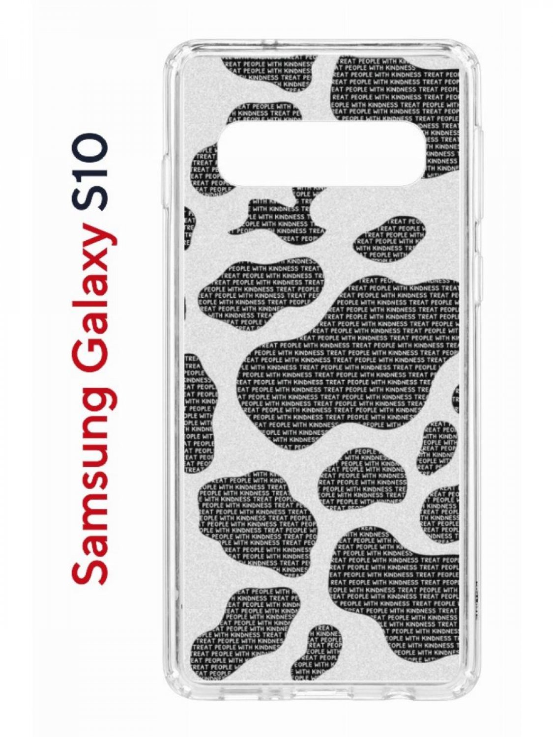 

Чехол на Samsung S10 с принтом Kruche Print Доброта,противоударный бампер,с защитой камеры, Прозрачный;черный;серый;белый, Самсунг Галакси С10