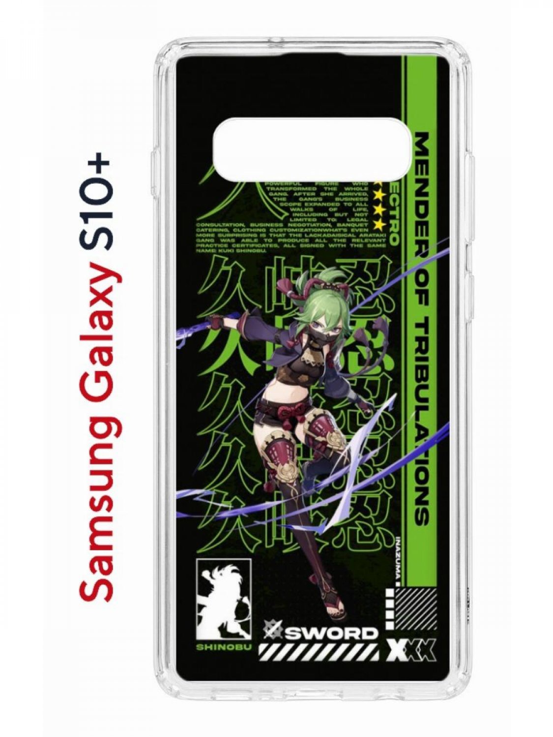 Чехол на Samsung S10 Plus Kruche Print Kuki Shinobu Genshin, противоударный бампер