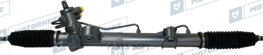

Рулевая рейка с тягами гидравлическая Motorherz r27501rb