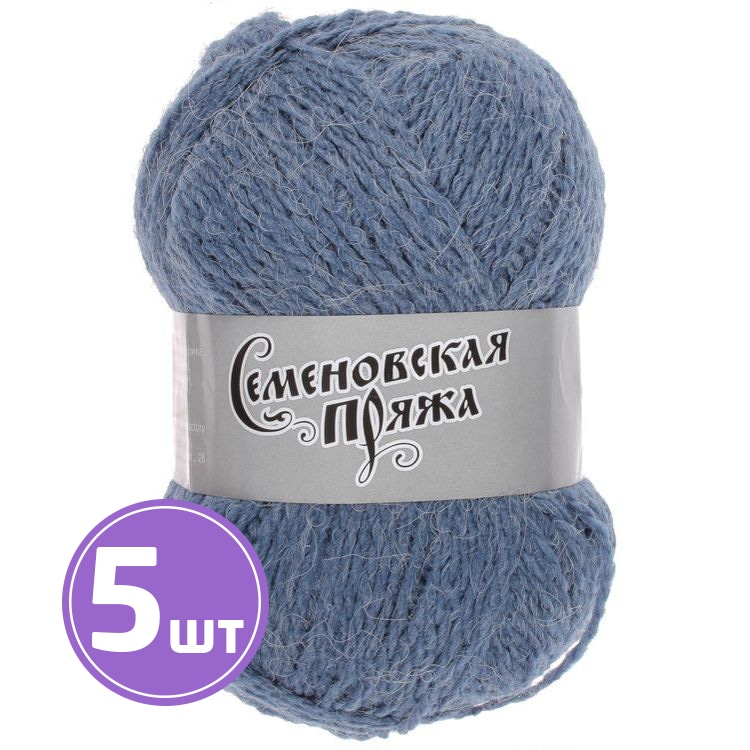 

Пряжа Семеновская Vulcan 7297 гроза 5 шт по 50 г, Синий