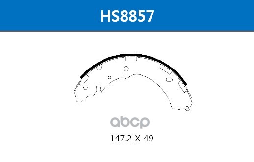 

Тормозные колодки HSB барабанные HS8857