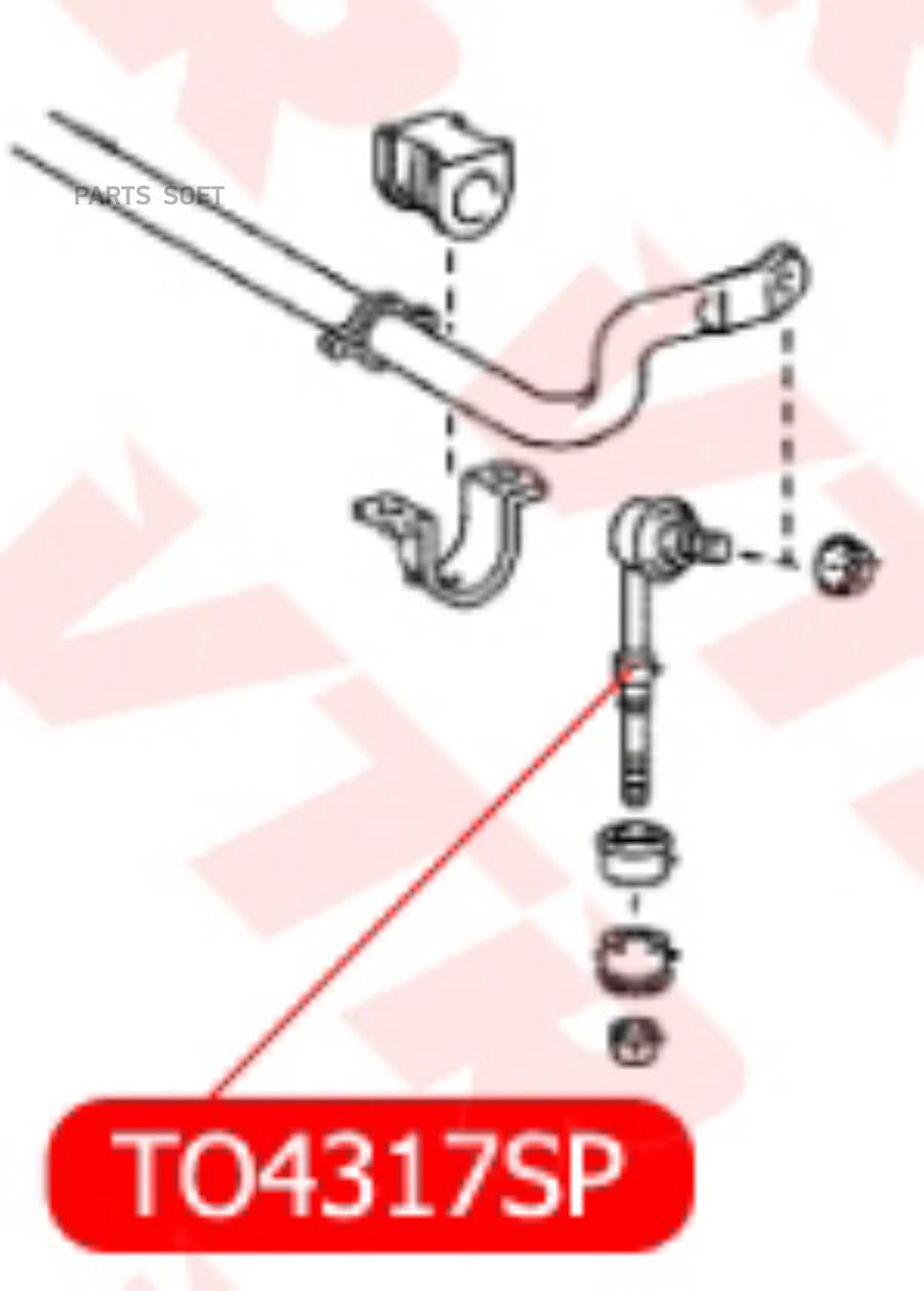 Тяга стабилизатора VTR задней подвески полиуретан TO4317SP