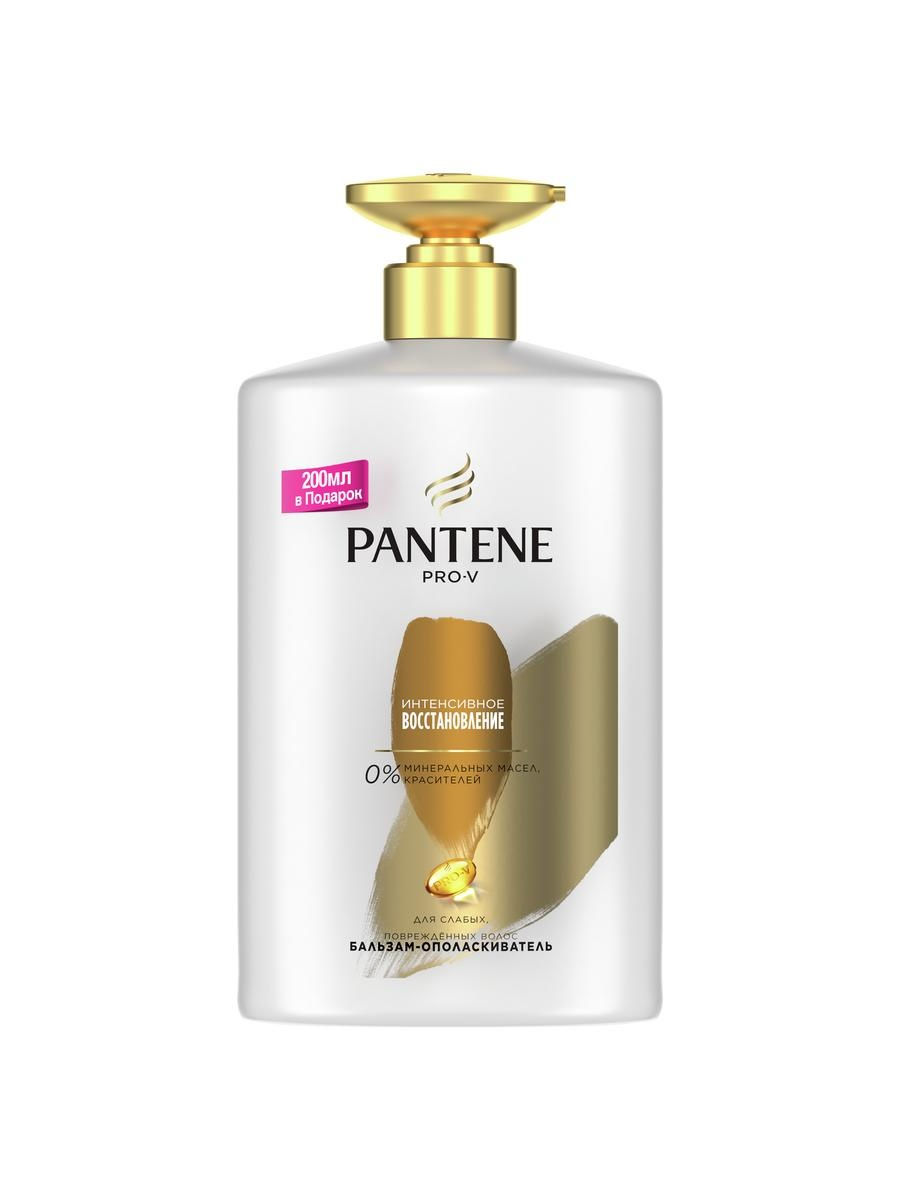 Бальзамы для волос pantene pro