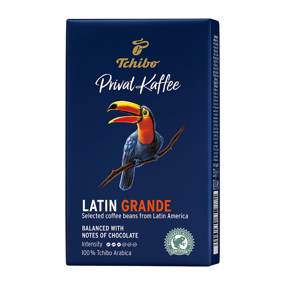 Кофе молотый Tchibo Private Kaffe Latin Grande, 250 г