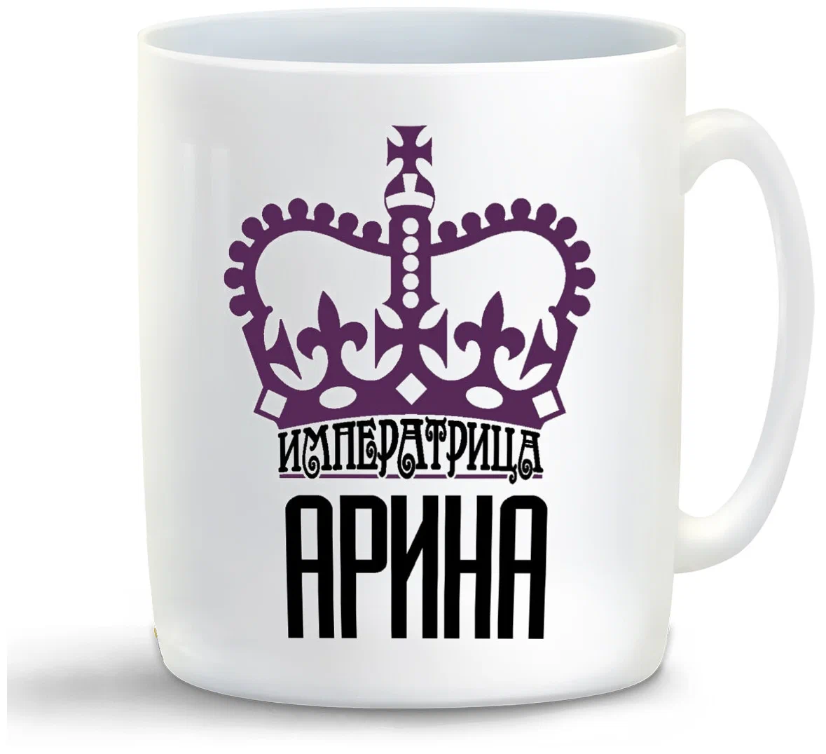 

Кружка CoolPodarok Императрица Арина