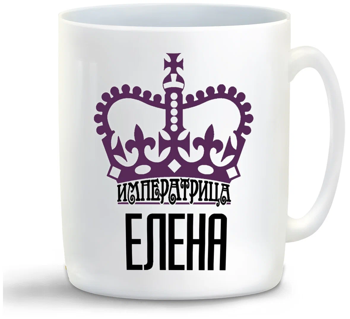 фото Кружка coolpodarok императрица елена