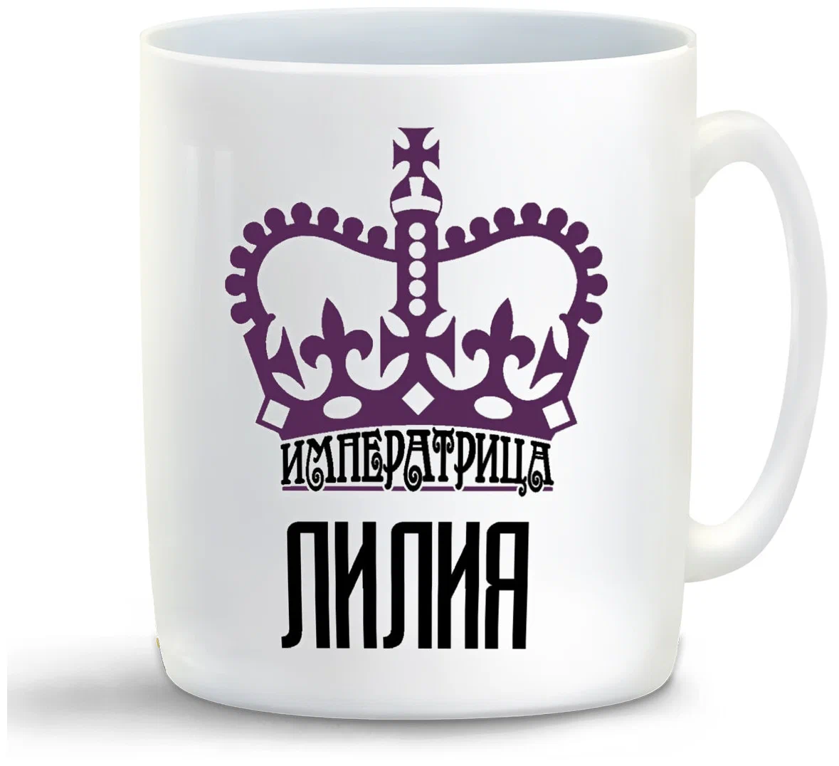 

Кружка CoolPodarok Императрица Лилия