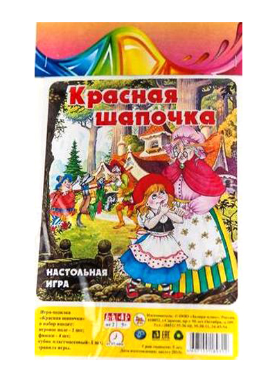 

Игра настольная Красная Шапочка