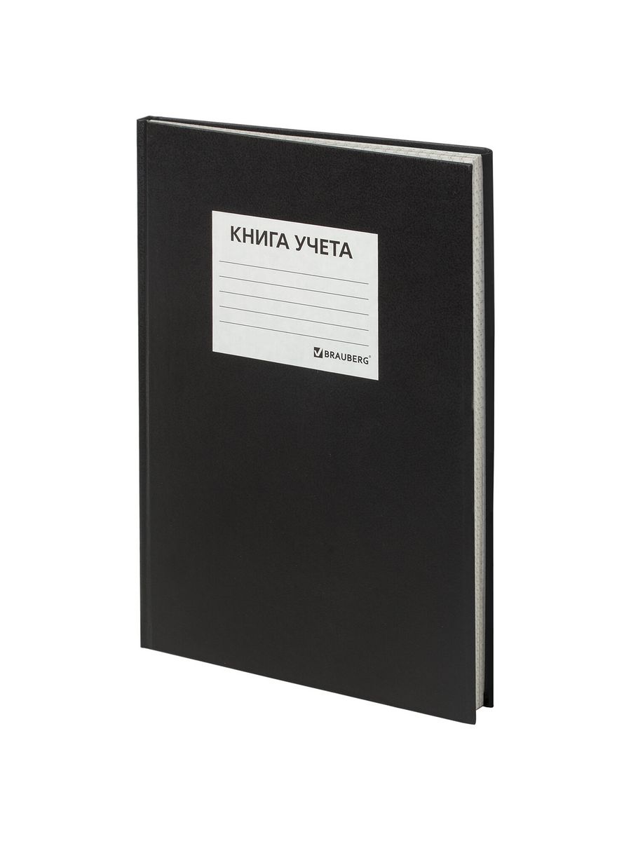 

Книга учета 144 л., клетка, твердая, 5 шт