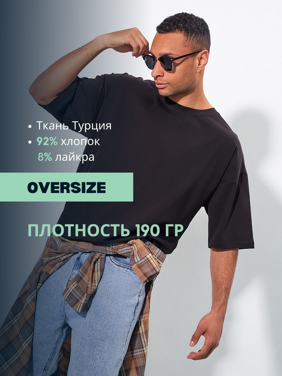 

Футболка мужская Peche Monnaie PM 61 черная 2XL, Черный, PM 61