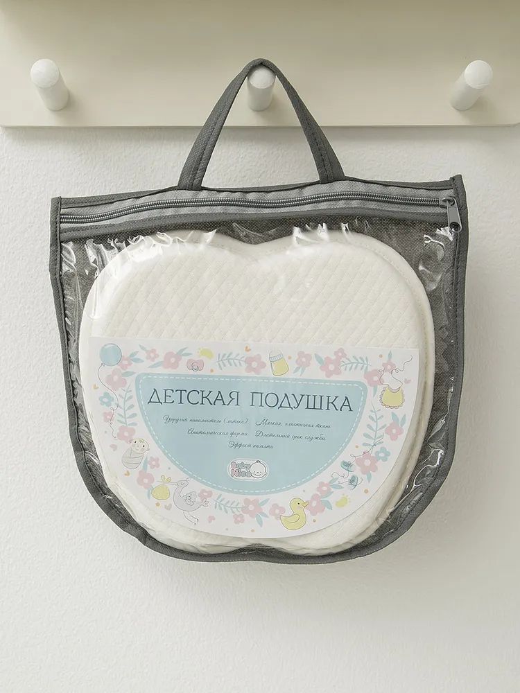 Подушка детская Baby Nice Бабочка с эффектом памяти, 23х22х3 см DP1113