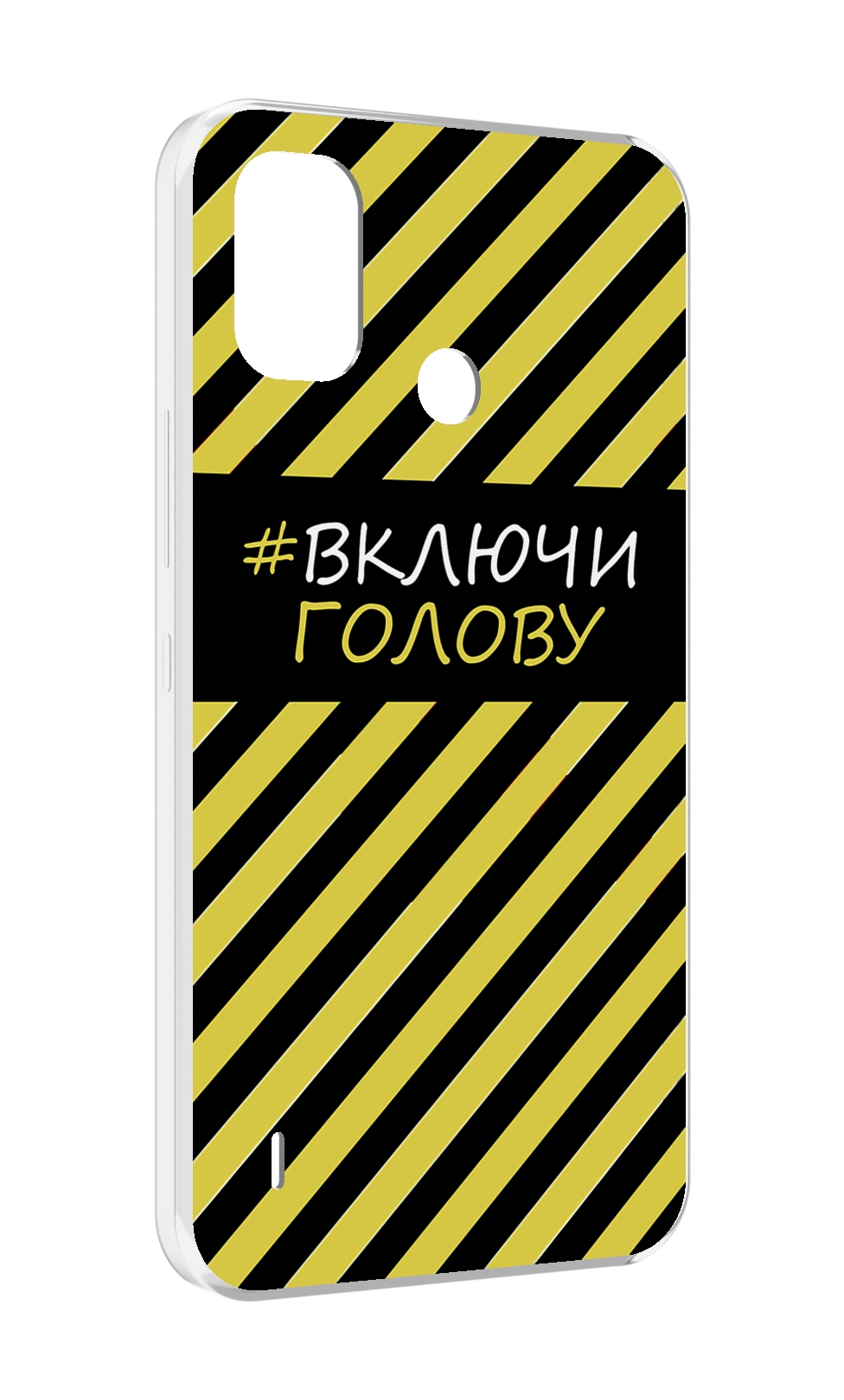 

Чехол MyPads включи-голову-опасно для Itel A48, Прозрачный, Tocco