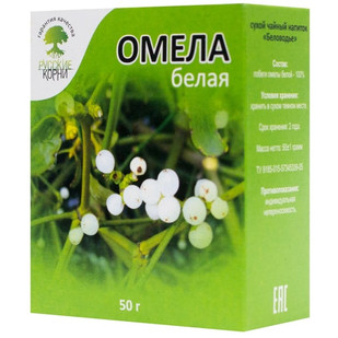 

Омела белая (трава) ЦСИ 50 г