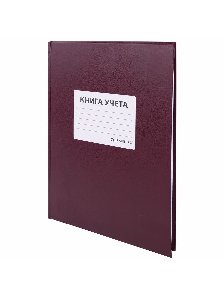 

Книга учета 96 л., клетка, твердая, 5 шт
