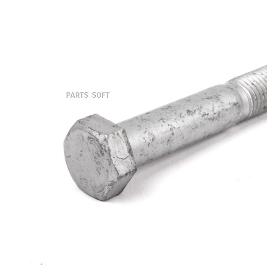 

BMW 26117527475 Болт с шестигранной головкой [ORG]
