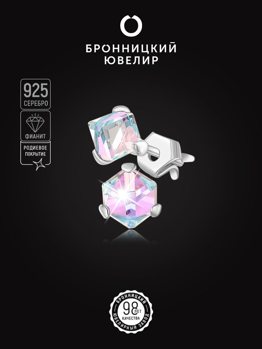

Серьги пусеты из серебра Бронницкий ювелир 0056с-001VL, фианит, 0056с-001VL