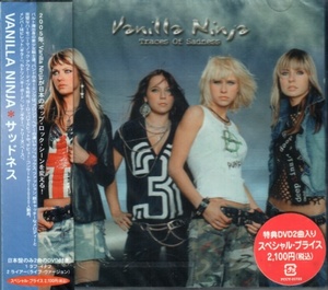 

Vanilla Ninja: Traces of Sadness