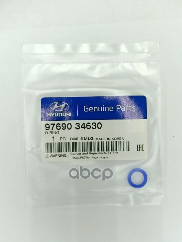 

Кольцо Уплотнительное Кондиционера Hyundai/Kia 97690-34630 Kia Spectra Hyundai-KIA 97