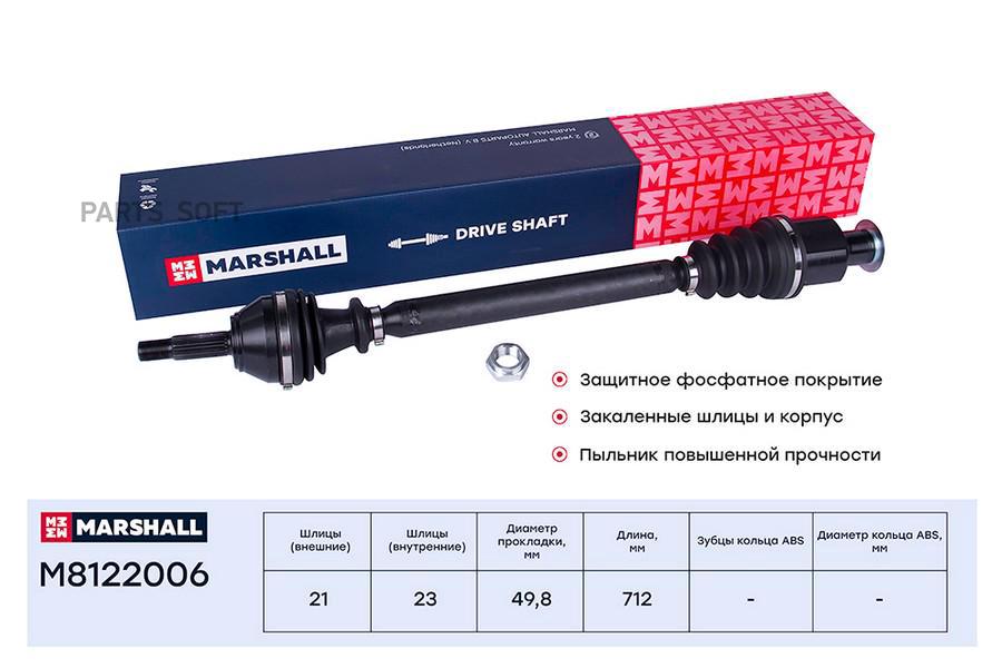 

Привод в сборе правый (без ABS) Renault Clio II 98- / Kangoo 97- ;SKF VKJC 2896 ;OEM