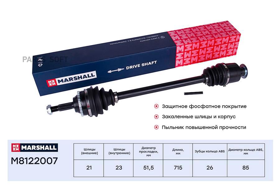 

Привод в сборе правый (с ABS) Renault Clio II 98- / Kangoo 97- ;SKF VKJC 8087 ;OEM