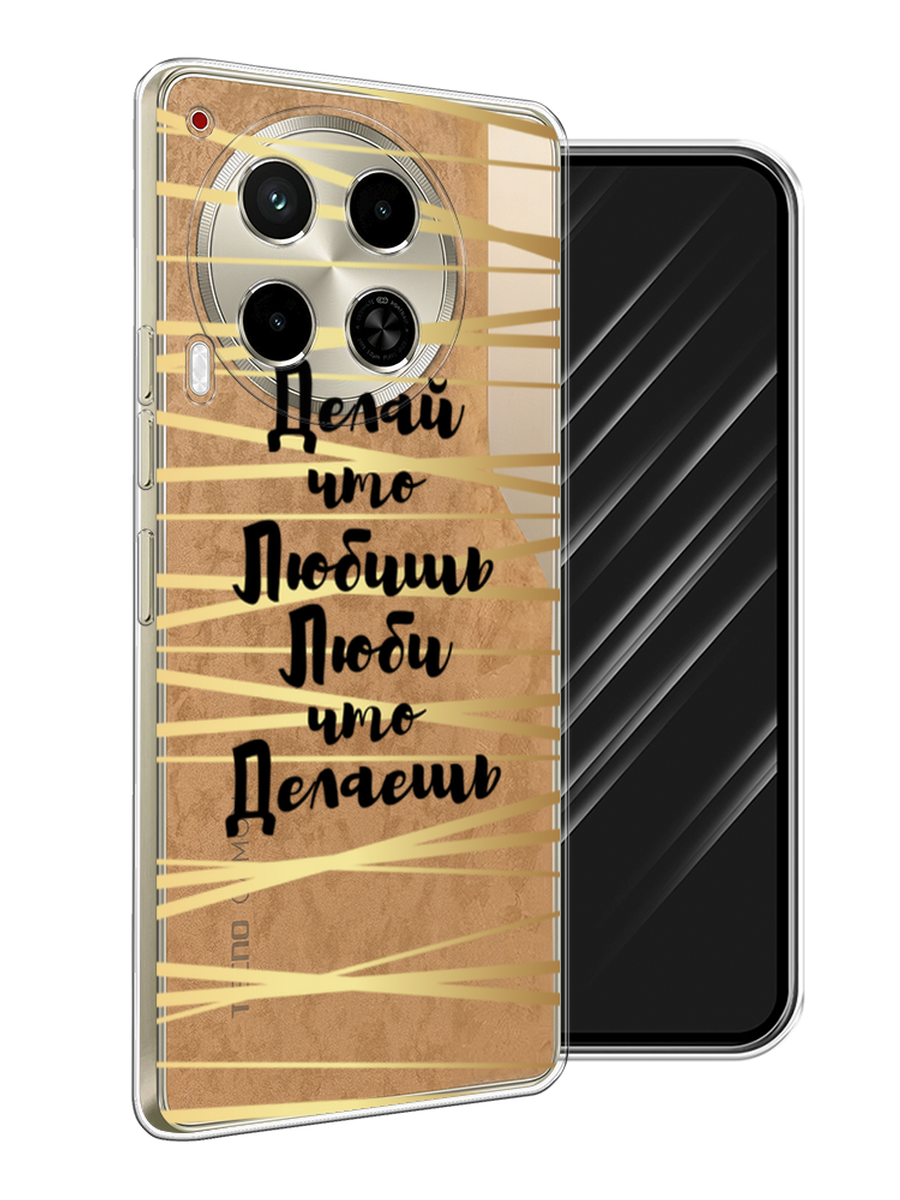 

Чехол Awog на Tecno Camon 30 4G "Делай что любишь", Золотистый;черный, 305650-1