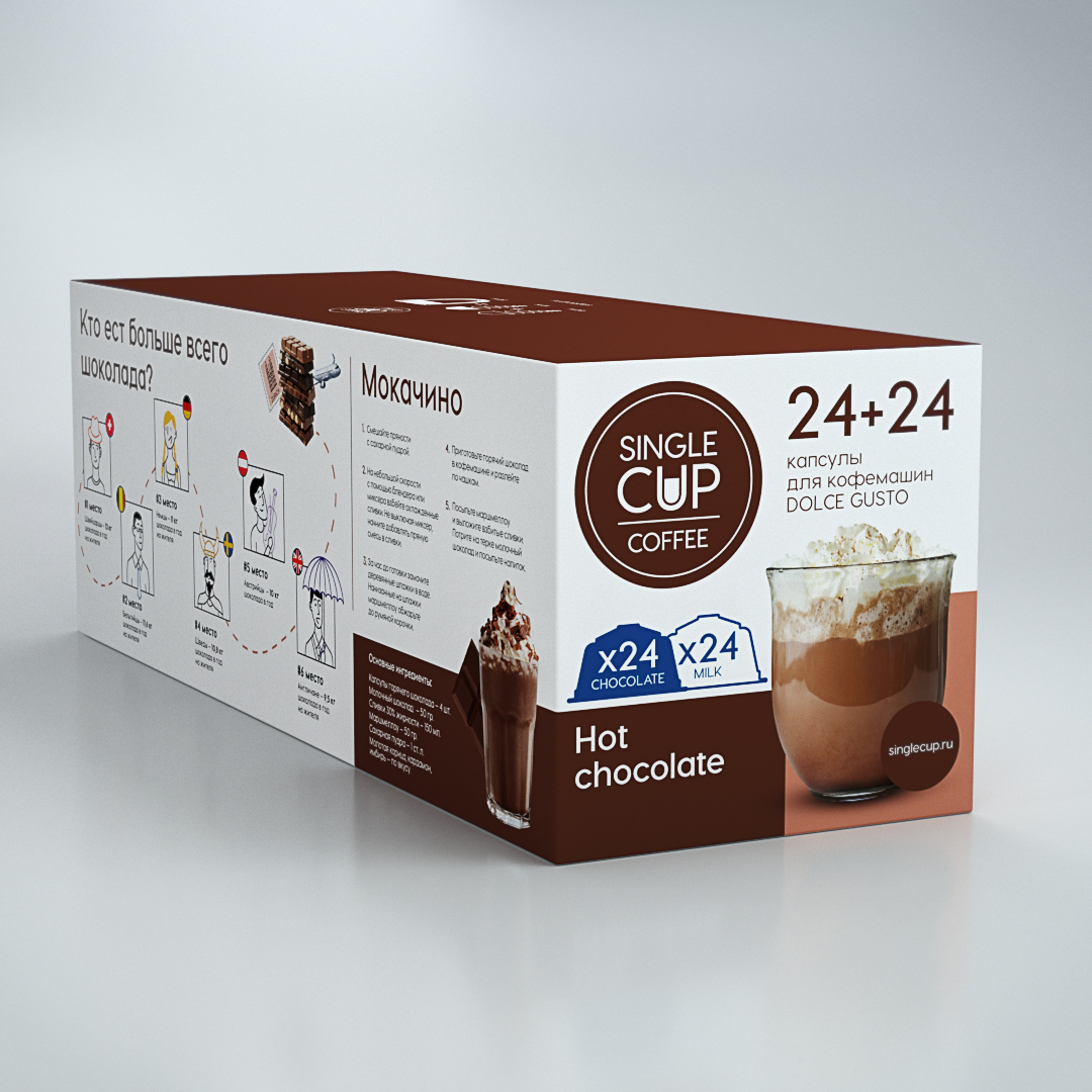 фото Горячий шоколад в капсулах single cup coffee "hot chocolate" формата dolce gusto, 48 шт.