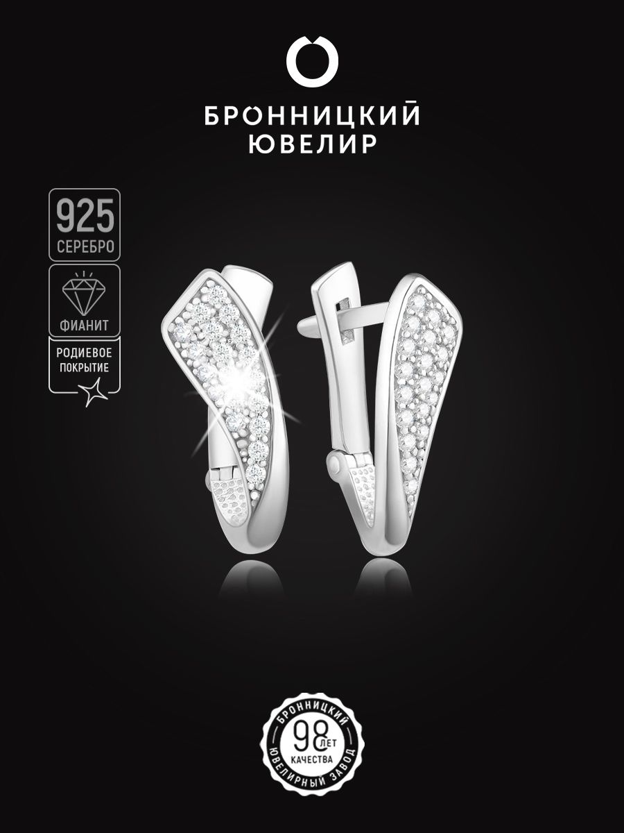 

Серьги из серебра Бронницкий ювелир 11-1302р, фианит, 11-1302р