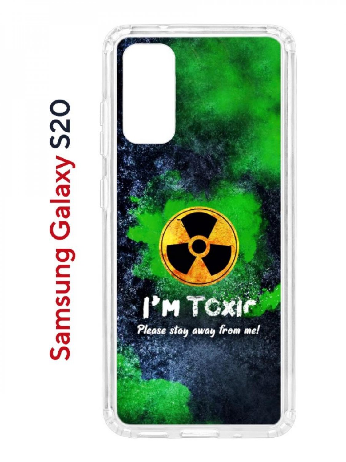 Чехол на Samsung S20 с принтом Kruche Print Toxic,противоударный бампер,с защитой камеры