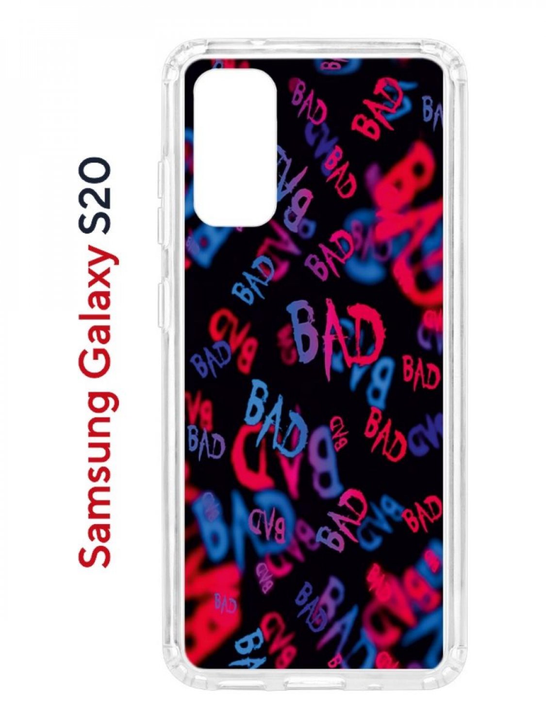 Чехол на Samsung S20 с принтом Kruche Print Bad,противоударный бампер,с защитой камеры