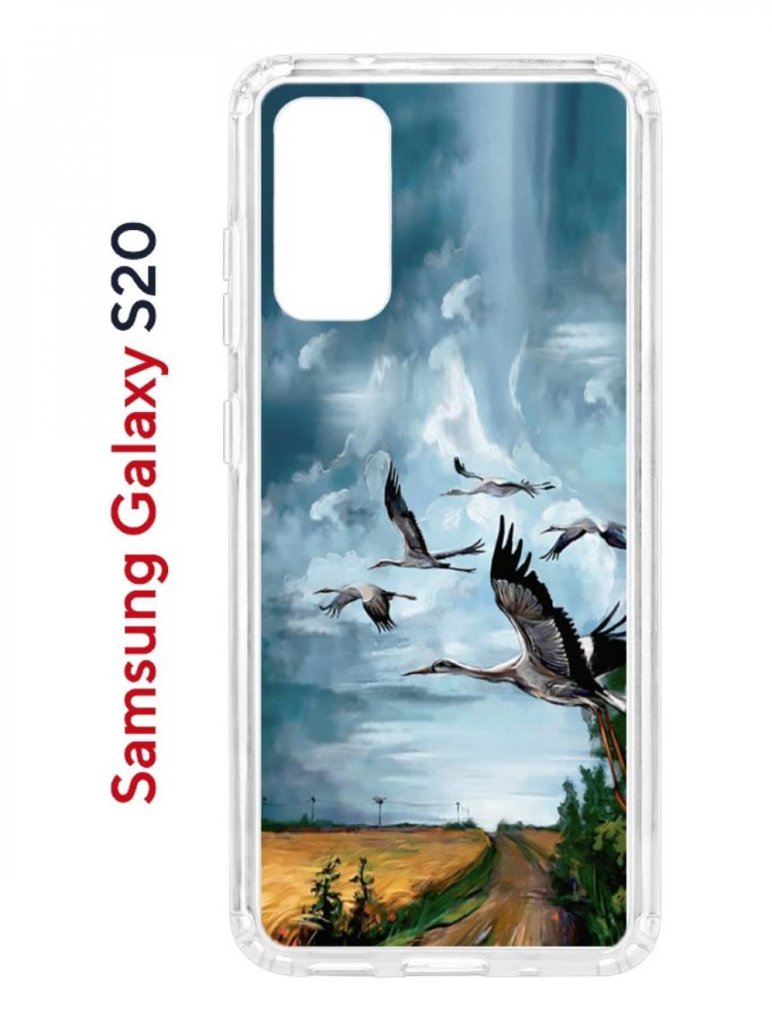 Чехол на Samsung S20 с принтом Kruche Print Журавли,противоударный бампер,с защитой камеры
