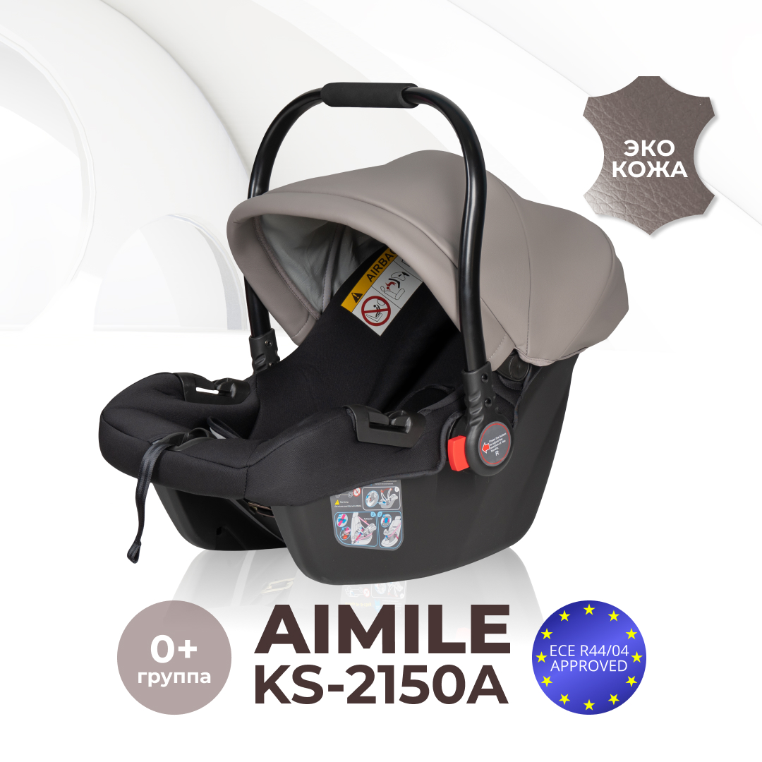 Автокресло детское Farfello к коляске Aimile KS-2150, aPU экокожа, цвет капучино