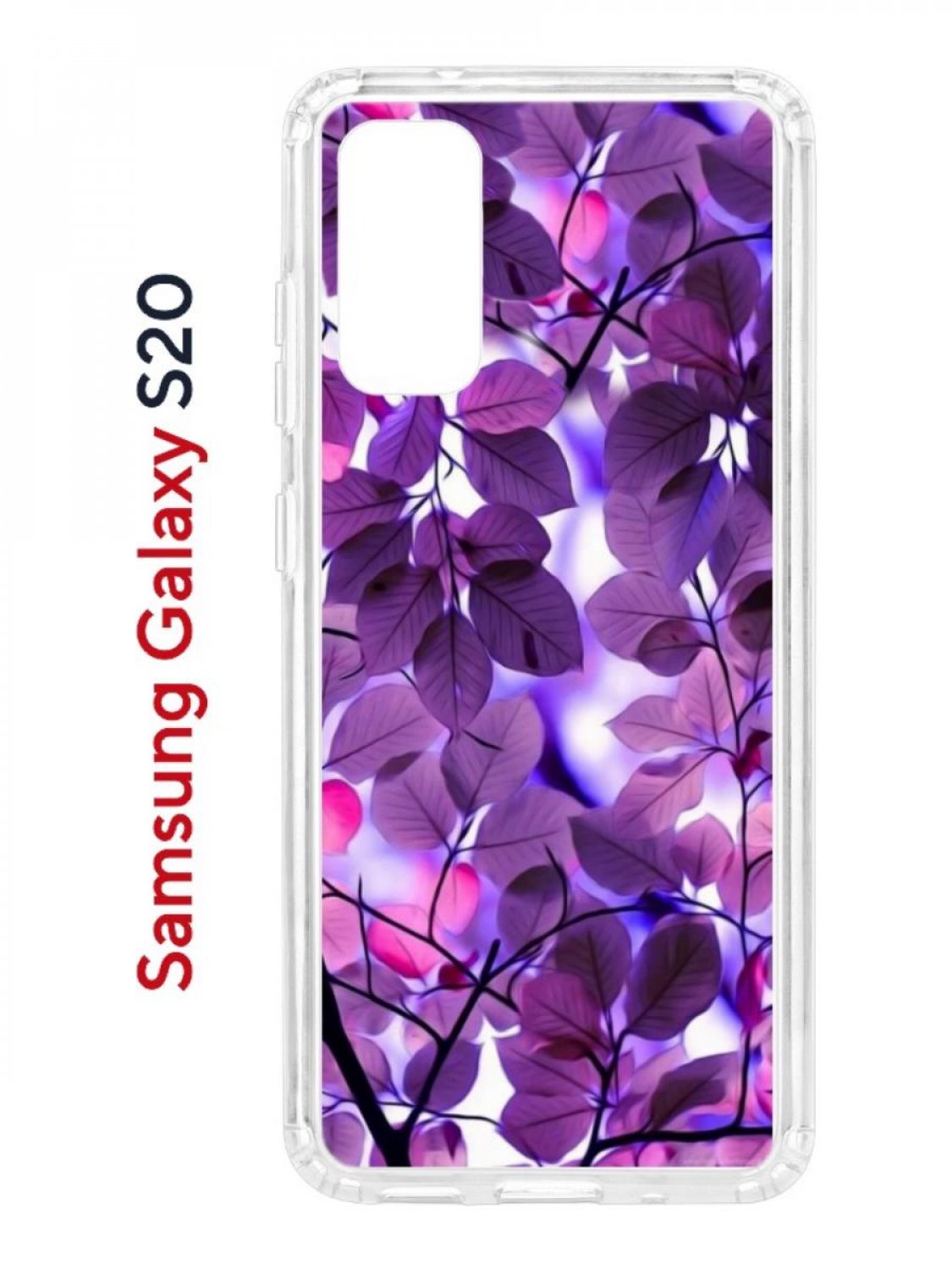 

Чехол на Samsung S20 Kruche Print Purple leaves,противоударный бампер,с защитой камеры, Прозрачный;белый;розовый;фиолетовый, Самсунг Галакси с20